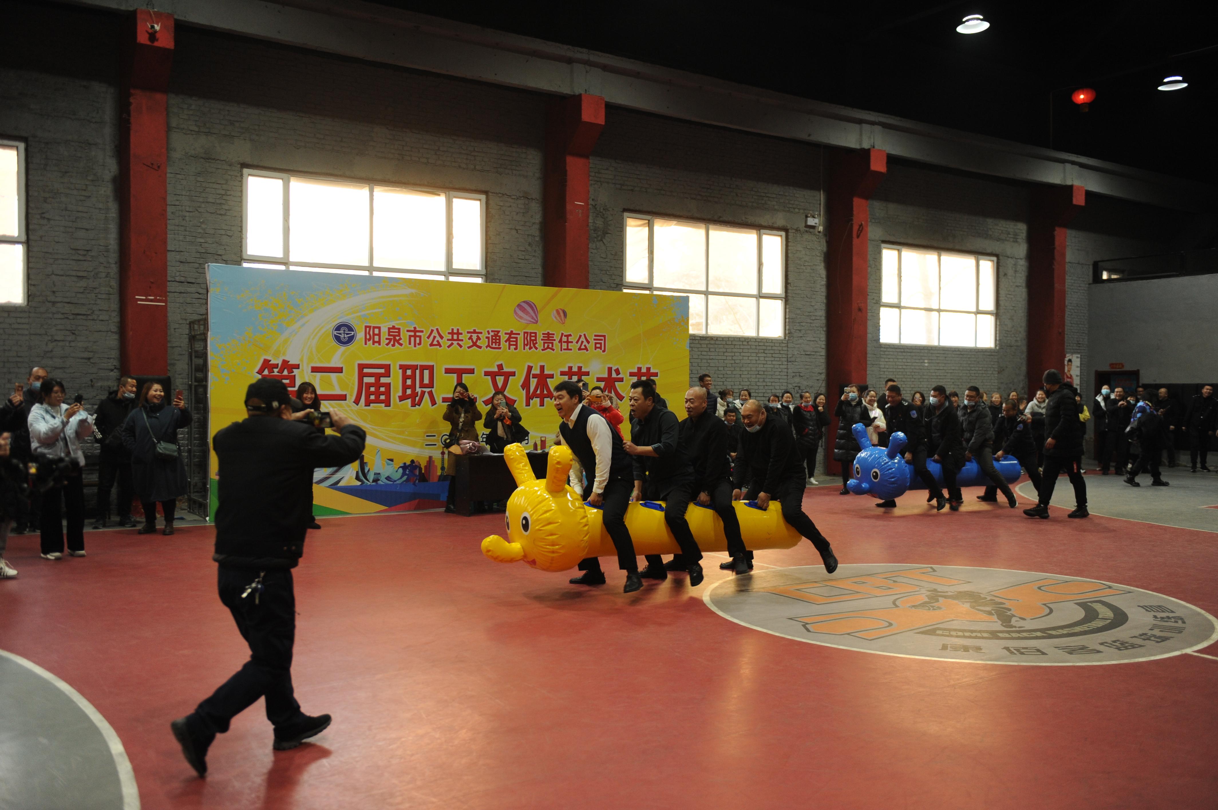 2021年12月9日至16日，陽泉市公共交通有限責(zé)任公司舉行第二屆職工文體藝術(shù)節(jié)