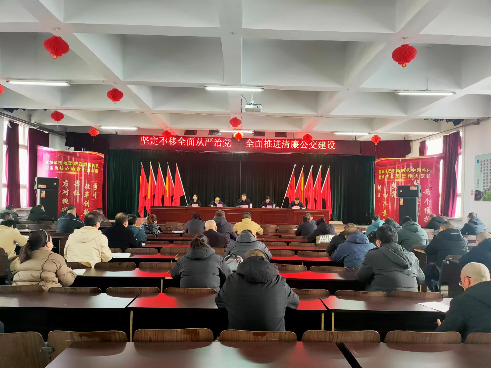 陽泉市公共交通有限責任公司 推進“清廉國企”建設(shè)會議傳達情況